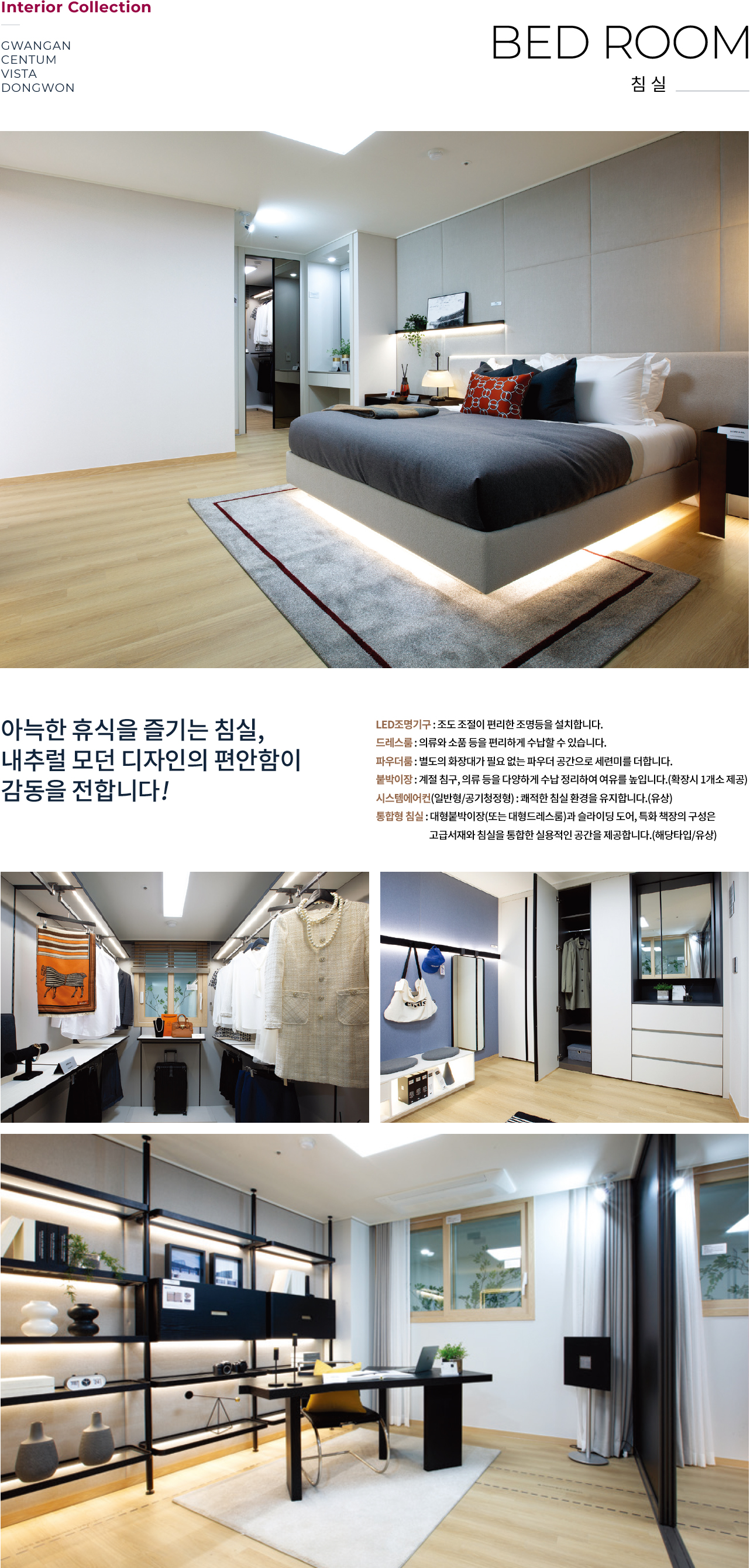 인테리어2.jpg