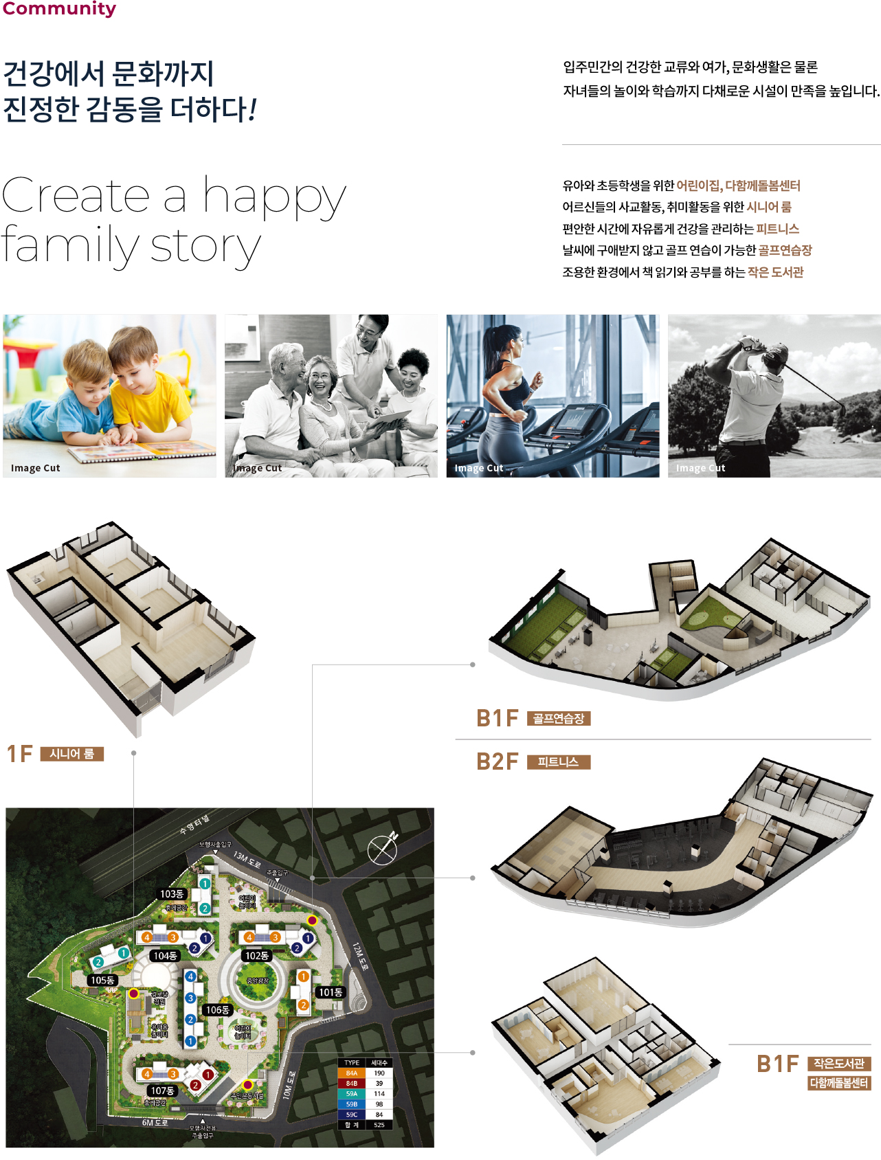 단지2.jpg