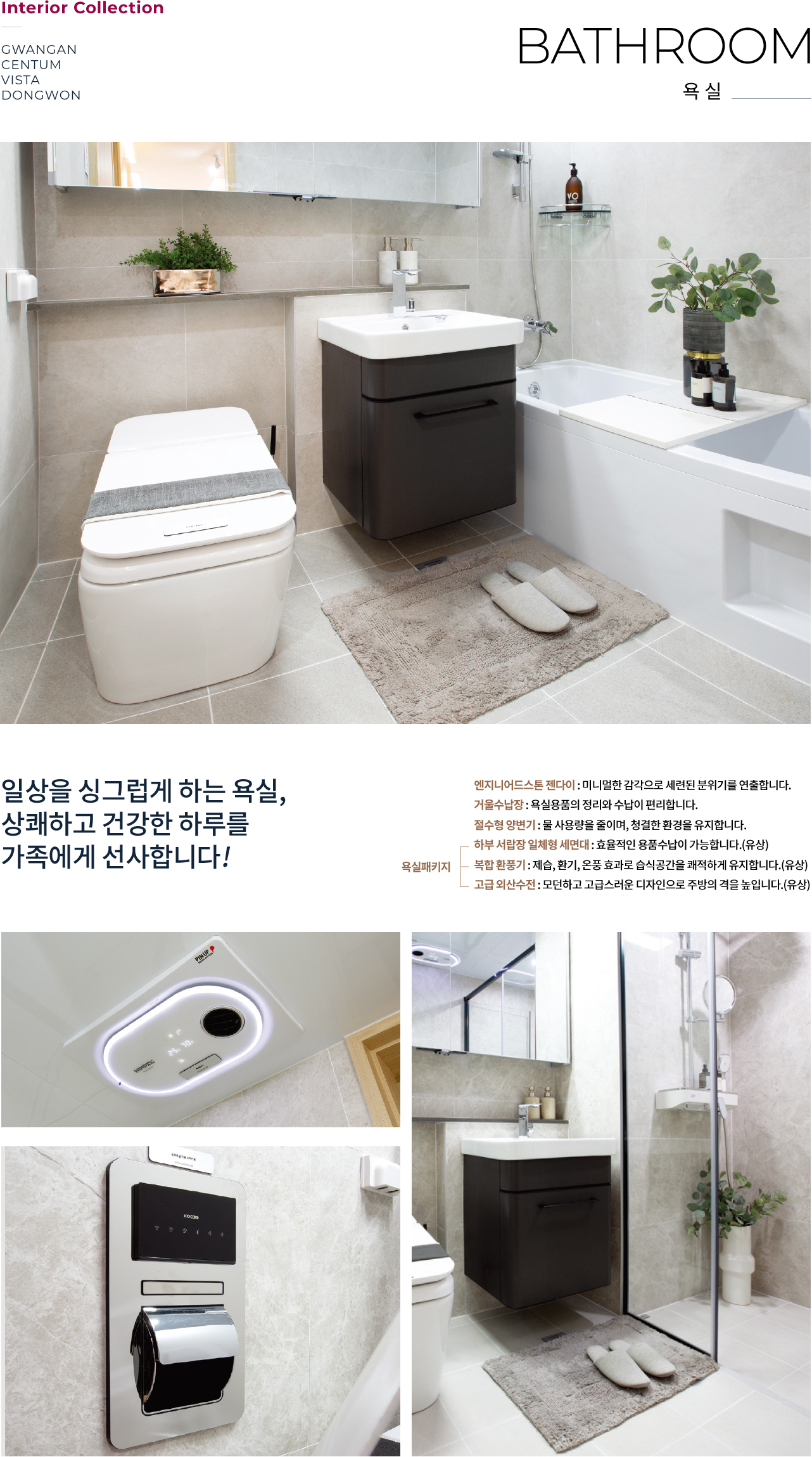 인테리어4.jpg