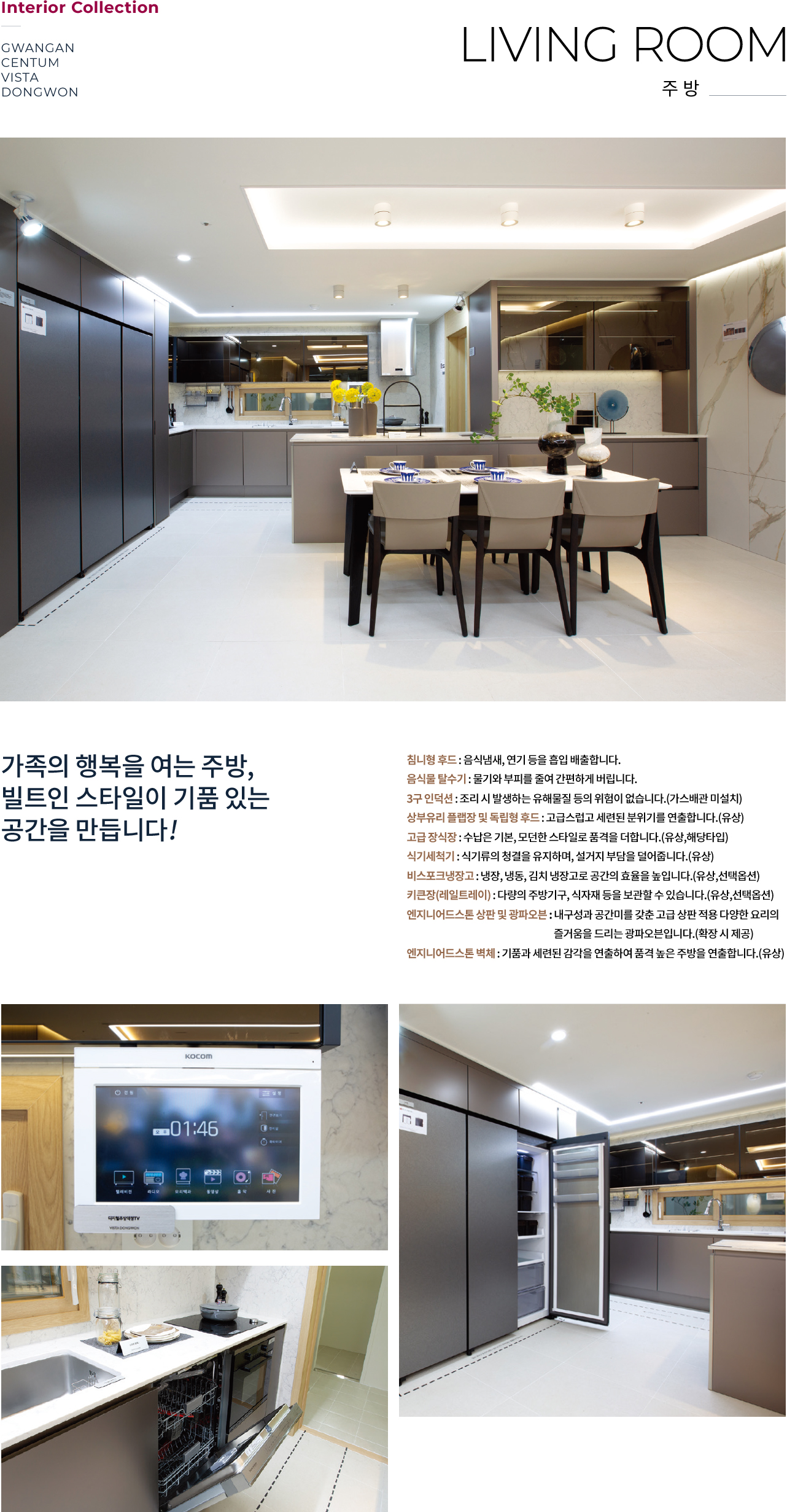 인테리어3.jpg