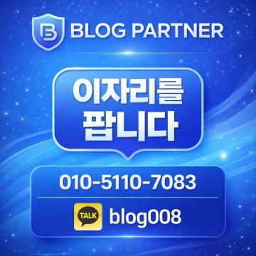 서울보청기 광고 실행사입니다.