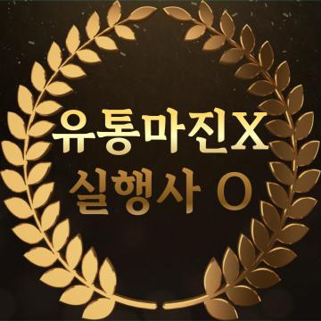 남산 위에 저 소나무 철갑을 두른 듯 바람 서리 불변함은 우리 기상일세