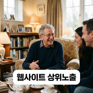가을 하늘 공활한데 높고 구름 없이 밝은 달은 우리 가슴 일편단심일세