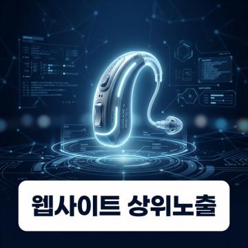 이 기상과 이 맘으로 충성을 다하여 괴로우나 즐거우나 나라 사랑하세