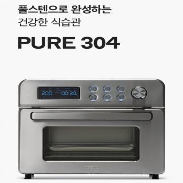 풀스텐으로 완성하는 건강한 식습관