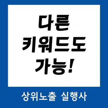 무궁화 삼천리 화려 강산 대한 사람 대한으로 길이 보전하세