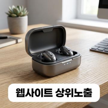 무궁화 삼천리 화려 강산 대한 사람 대한으로 길이 보전하세